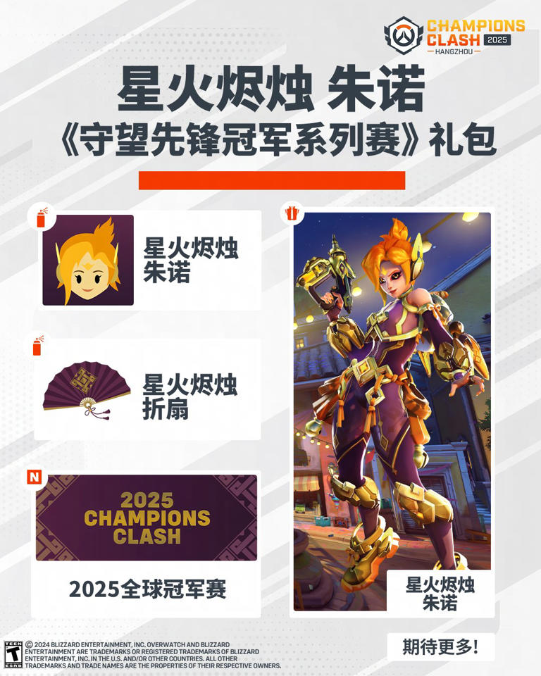 揭幕战战报：上海龙之队让一追二，险胜亚特兰大君临迎开门红。