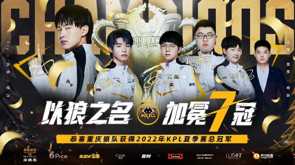 揭幕战战报：重庆狼队让二追三险胜北京WB，惊险拿下开门红。-im电竞