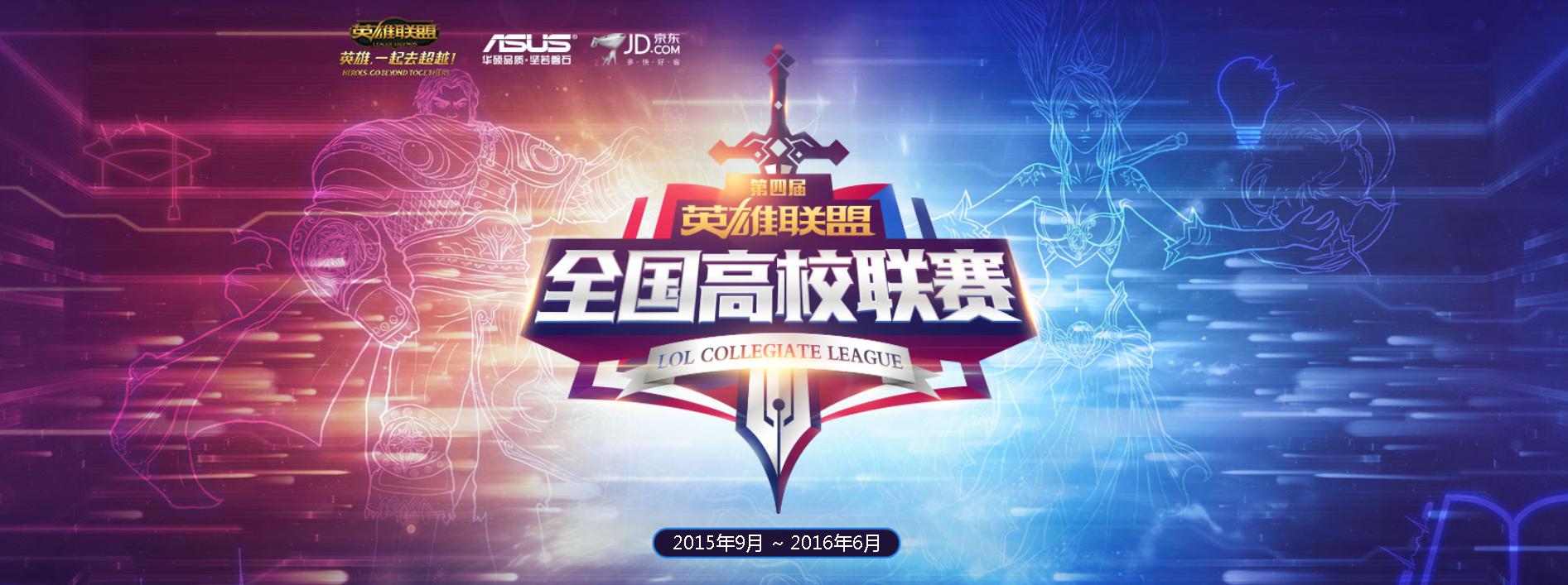 EDG与JDG决胜局惊险逆转：团战配合决定胜负，电子竞技永不言弃