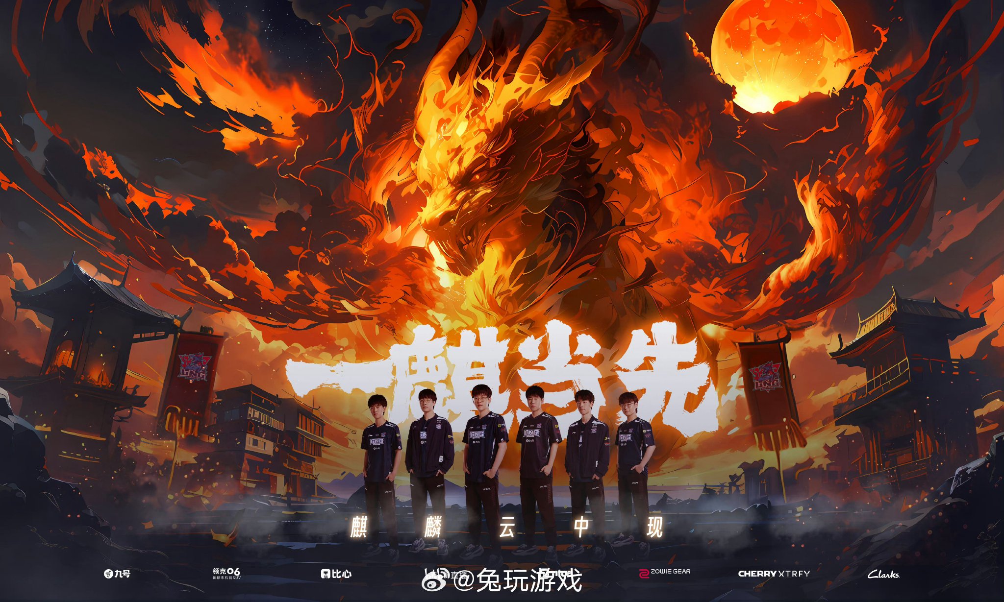 S15全球总决赛落户上海电竞产业中心，东方体育中心打造沉浸式观赛体验